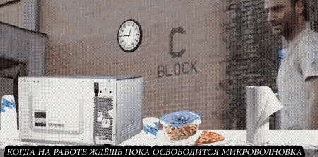a man is standing in front of a clock that says block c
