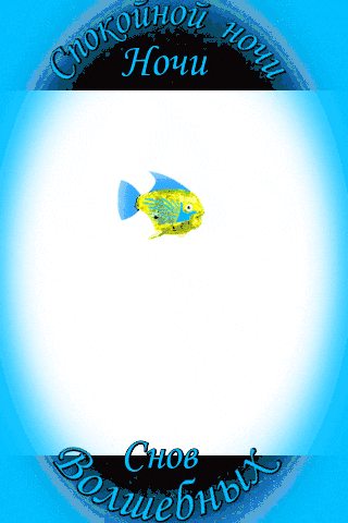a blue and yellow fish is swimming in a blue circle that says ' choo '
