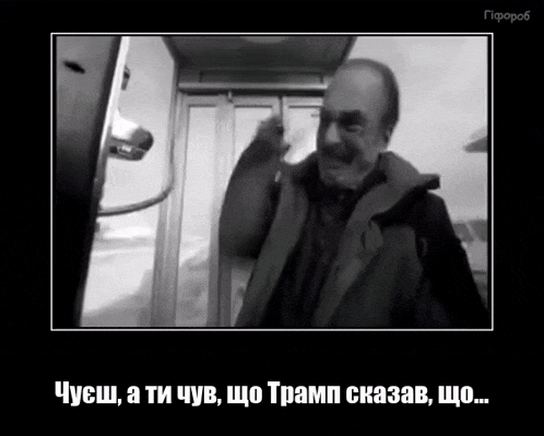 a black and white photo of a man in an elevator with a caption in russian
