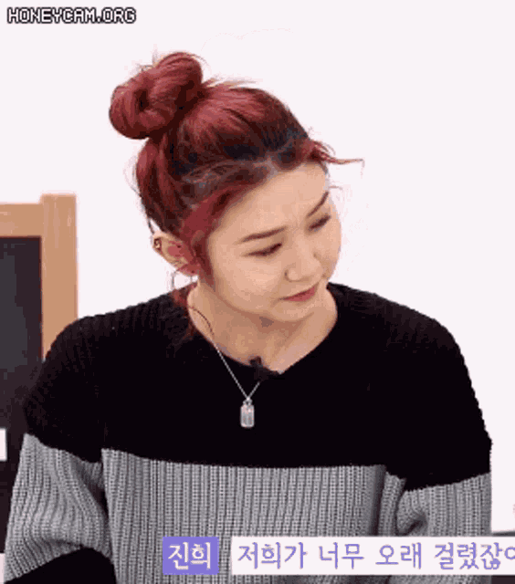 Secretnumber Secret Number GIF