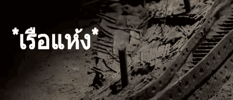 a black and white photo with a foreign language written in white