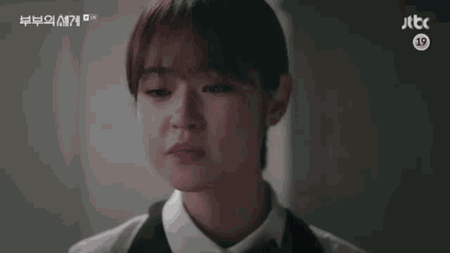 Twotm The World Of The Married GIF - Twotm The World Of The Married Shim Eunwoo GIFs