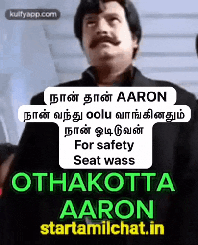 a picture of a man with a mustache and the words " aaron for safety seat wass " on it
