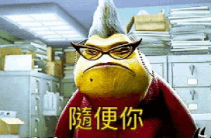 a cartoon character with glasses and chinese writing on his shirt