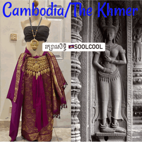 Khmer Style ម៉ូតខ្មែរបុរាណ GIF - Khmer Style ម៉ូតខ្មែរបុរាណ កម្ពុជា GIFs