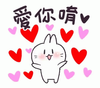 Kawaii Cute GIF - Kawaii Cute Inlove GIFs