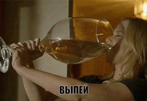 выпей женщина пьёт вино GIF - Drink Lady Drinking GIFs
