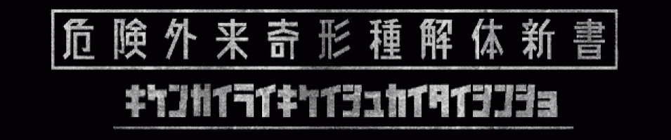 a black background with white letters and numbers on it