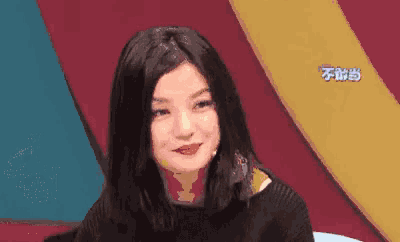 a close up of a woman 's face with chinese writing in the background .