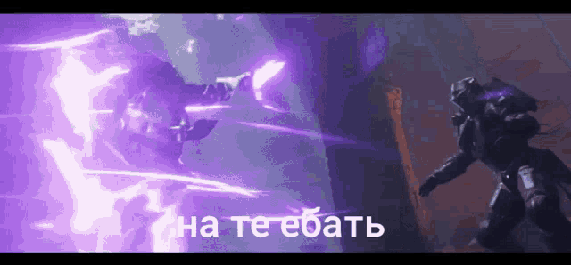 a video game scene with a purple background and the words " ha te ebath "