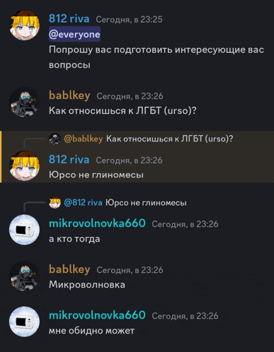 a screenshot of a chat with 812 riva and babkey