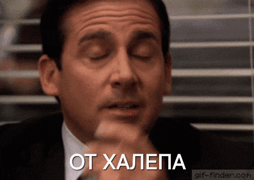 a close up of a man 's face with the words " от халепа " written on the bottom right