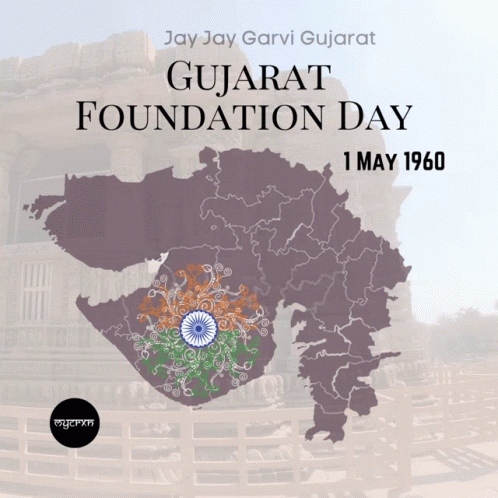 Mycrxn Gujarat Foundation Da Y GIF - Mycrxn Gujarat Foundation Da Y Garvi Gujarat GIFs
