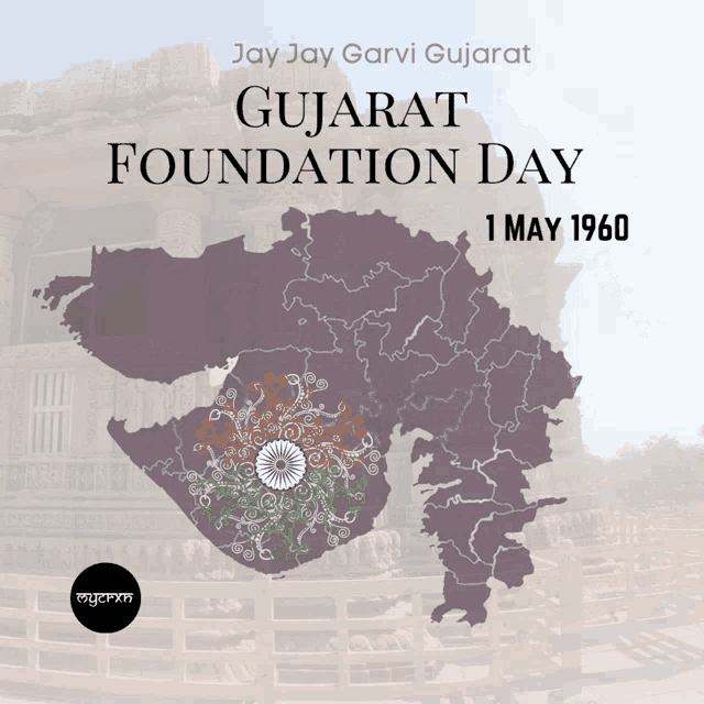 jay jay garvi gujarat foundation day is celebrated on 1 may 1960