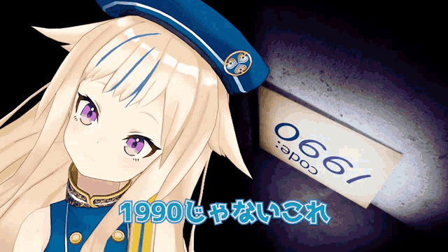 a girl in a blue hat stands next to a sign that says 0666
