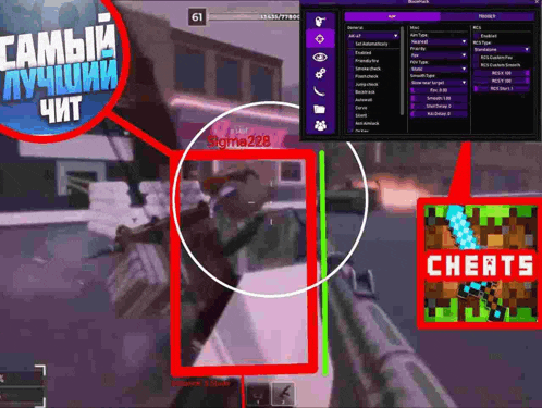 a screenshot of a video game with the word cheats on the bottom right