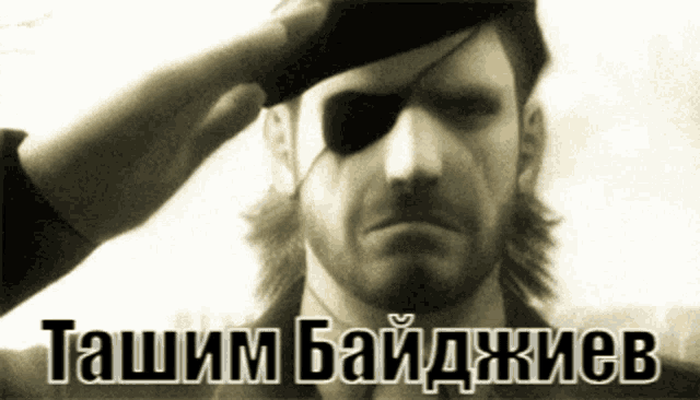 a man wearing a beret salutes in a black and white photo with russian writing on it
