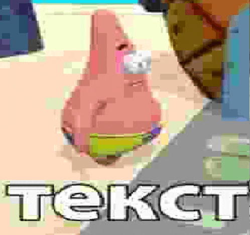 patrick star from spongebob squarepants is sitting on a beach next to a ice cream cone and the word tekst .