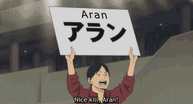 Ojiro Aran GIF - Ojiro Aran Ojiro Aran GIFs