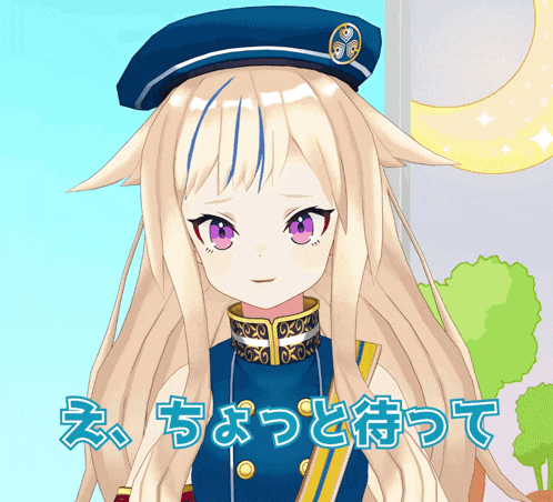 a girl with long blonde hair and purple eyes is wearing a blue hat and a blue and gold uniform