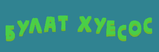a blue background with green text that says bylat xyesoc
