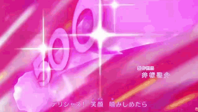 a pink background with a lot of letters and stars