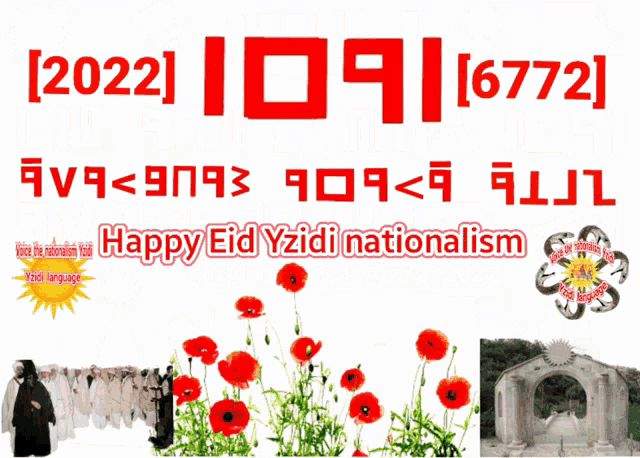 a poster that says yazidi new year / 6772 / 2022 on it