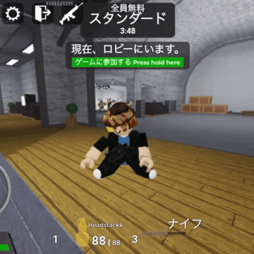 a screenshot of a video game with a foreign language displayed