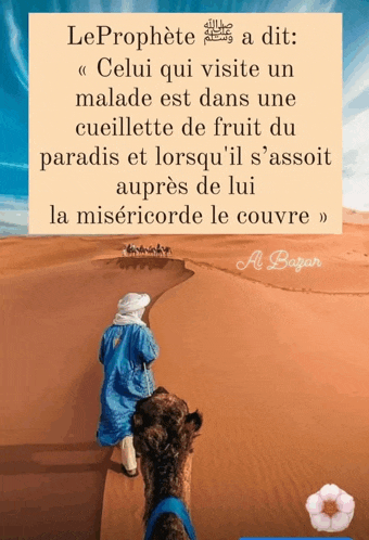 a poster of a man riding a camel with a quote by al bazar