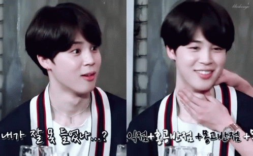 지민술 방탄 GIF - 지민술 지민 방탄 GIFs