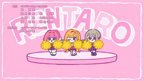 three cheerleaders are dancing in front of a sign that says rentaro love