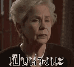 a close up of an older woman 's face with a foreign language .