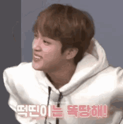 Bts Jin GIF