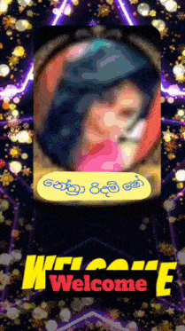 a welcome sign with a blurry picture of a girl