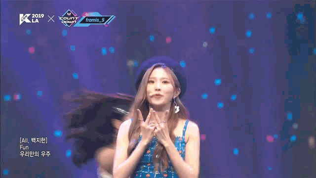 a blurred image of a woman making a peace sign with the words we just wanna have some fun behind her