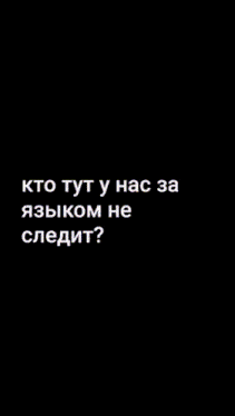 a picture of a person with the words " kto tyt y hac za "
