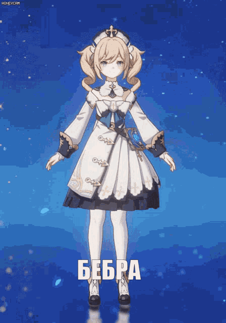 a girl in a white dress is standing in front of a blue sky and the word bebra is on the bottom