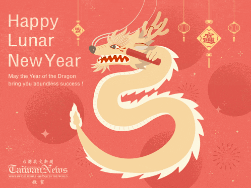 a happy lunar new year poster with a dragon