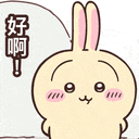 a cartoon rabbit is holding a hammer in its mouth .
