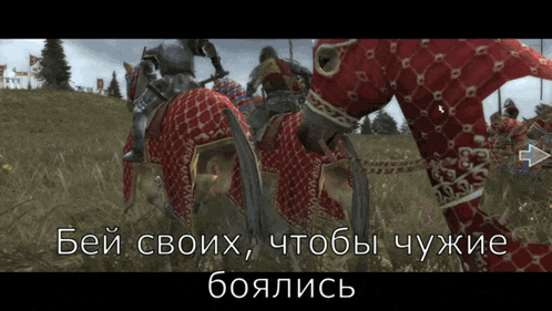 a screenshot of a video game shows a knight riding a horse