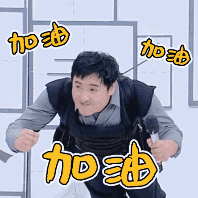 a man is holding a microphone and has chinese writing on his face