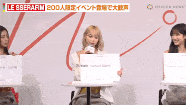 a woman holds a sign that says stream perfect night
