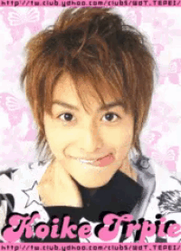 a picture of a young man with the name koike tropic on the bottom