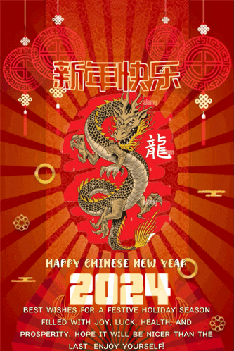 a chinese new year greeting card for 2024