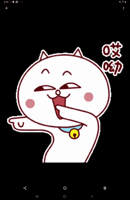 a cartoon of a cat with a bell around its neck