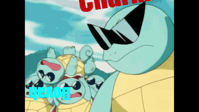 a cartoon of a squirtle wearing sunglasses with the word dovah written on it