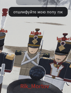 a group of soldiers are standing next to each other with alpha kotbaci and rik mortov