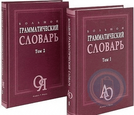 two red books with russian writing on them are sitting next to each other on a table .