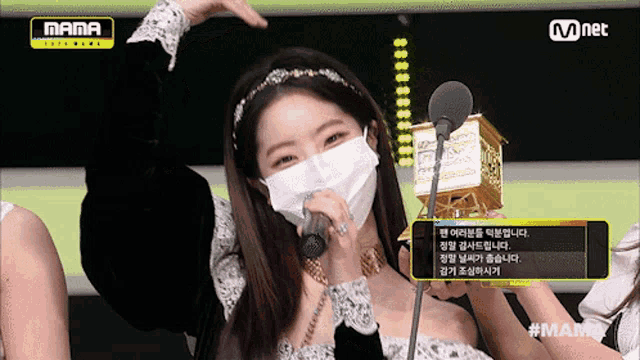 2020mama Mama Moment GIF