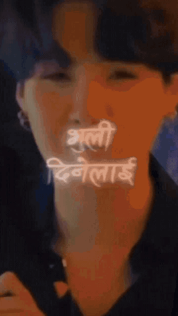 Nepali Man GIF - Nepali Man GIFs